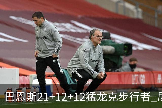 巴恩斯21+12+12猛龙克步行者 尼克斯险胜活塞